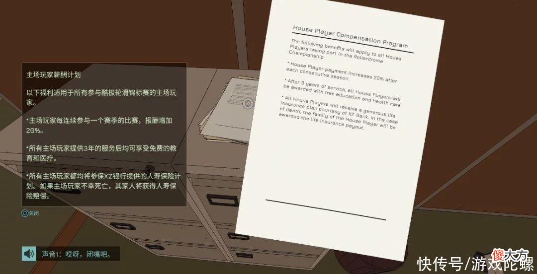 【游戏世界】跨界融合时代？这款“极限运动+射击”游戏在Steam好评率95%