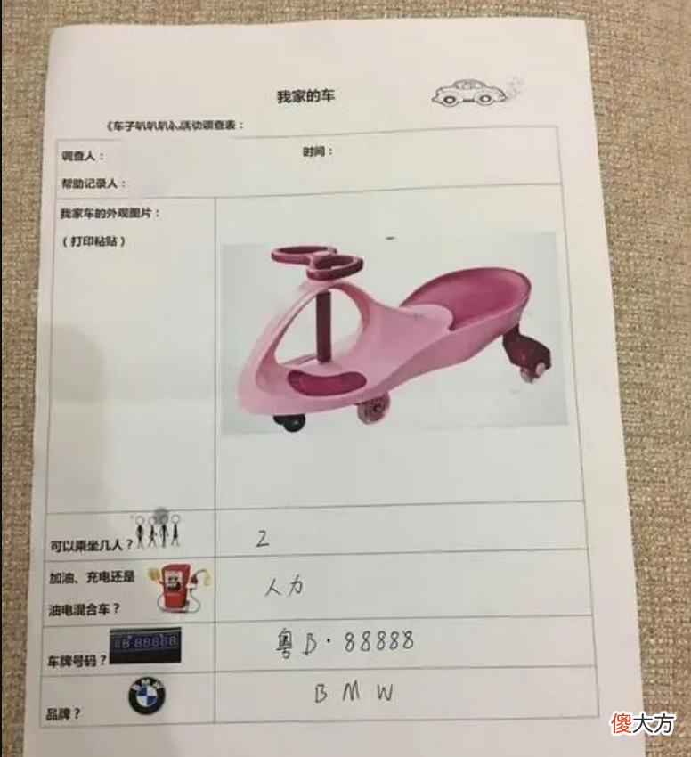 幼儿园布置作业,让孩子写家里开啥车,机智宝妈这样应对