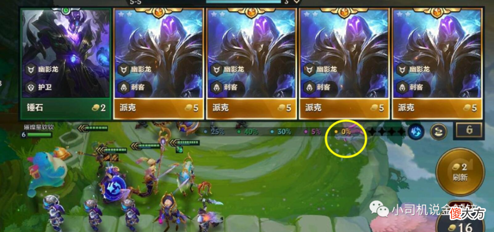 【游戏世界】星界龙频频出问题，难怪被大家戏称为设计师“亲儿子”