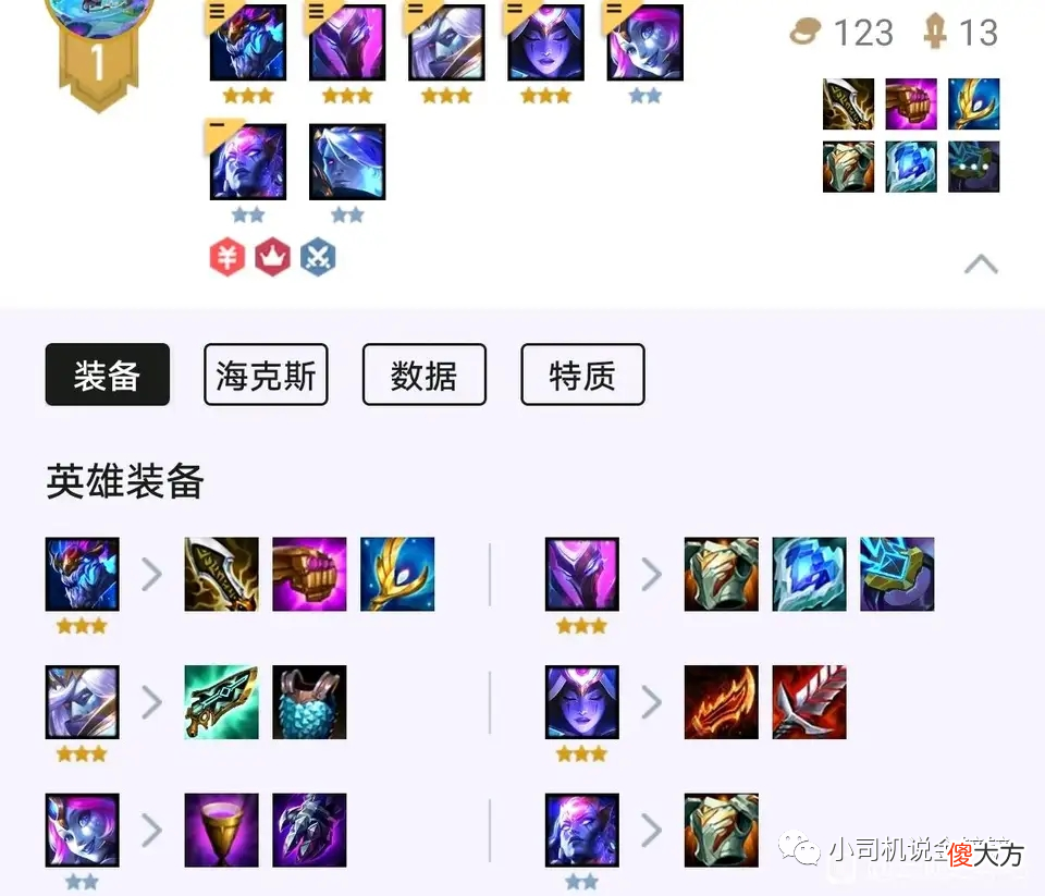 【游戏世界】星界龙频频出问题，难怪被大家戏称为设计师“亲儿子”