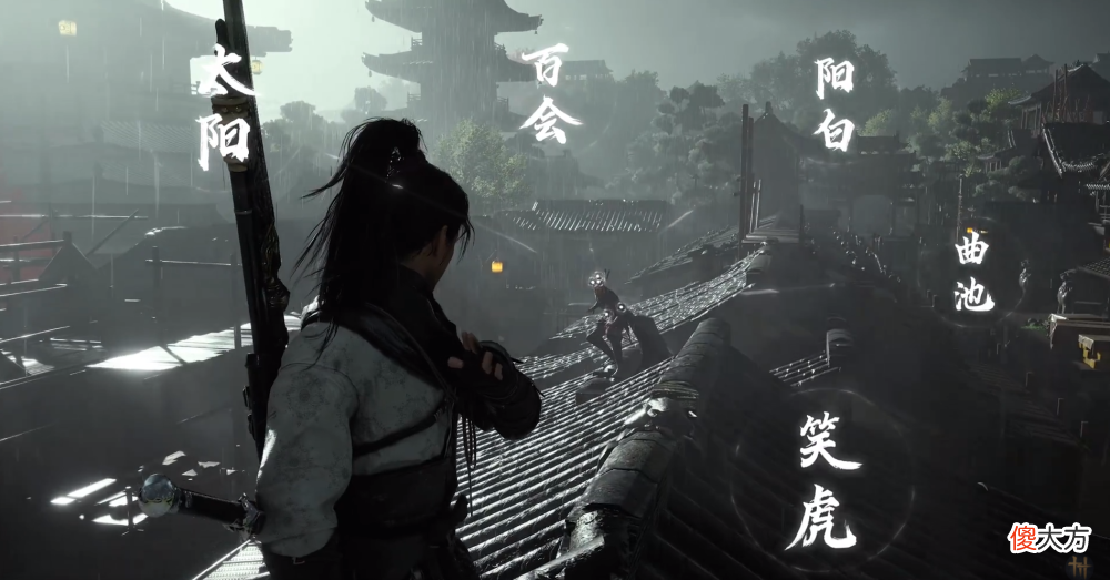 【游戏世界】武侠开放世界游戏梦成真?《燕云十六声》实机视频要素过多!