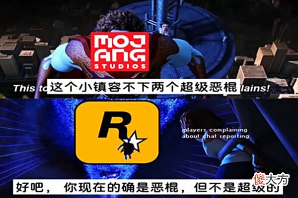 【游戏世界】我的世界：mc里的事实，会一些“红石陷阱”，并不能证明什么！