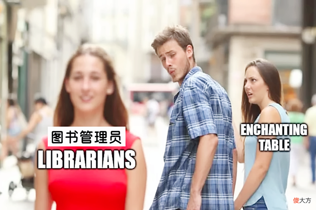 【游戏世界】我的世界：mc里的事实，会一些“红石陷阱”，并不能证明什么！