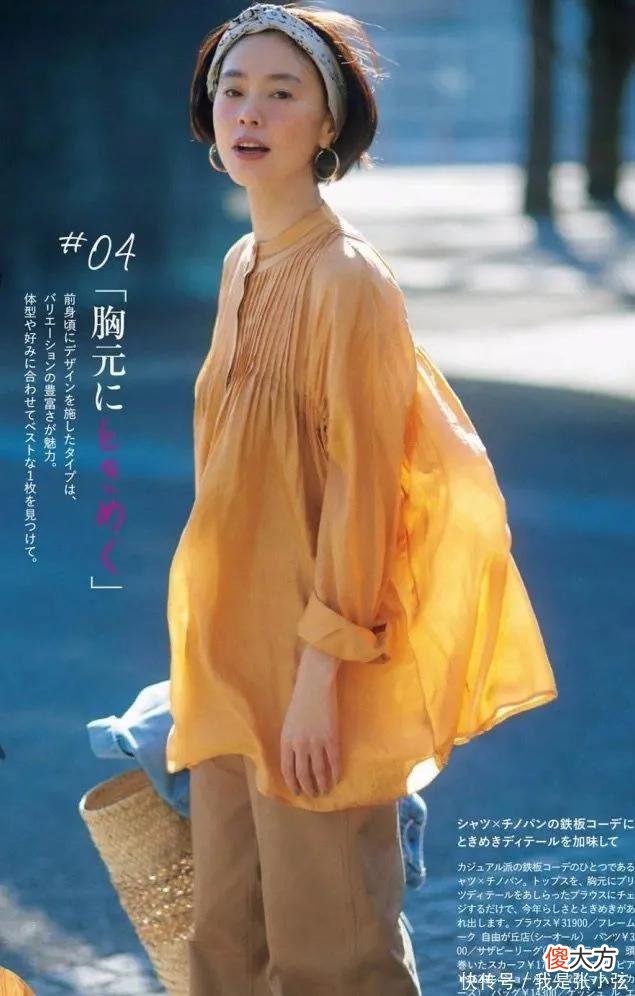 【时尚一点】看上去就像“有钱人”的4种颜色，入秋赶紧穿起来，显贵又有气质