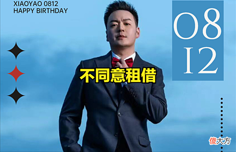 【游戏世界】逍遥一语中的，“三标”成为阿伟永远的痛，PIGNAN值得一个首发