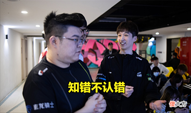 【游戏世界】逍遥一语中的，“三标”成为阿伟永远的痛，PIGNAN值得一个首发