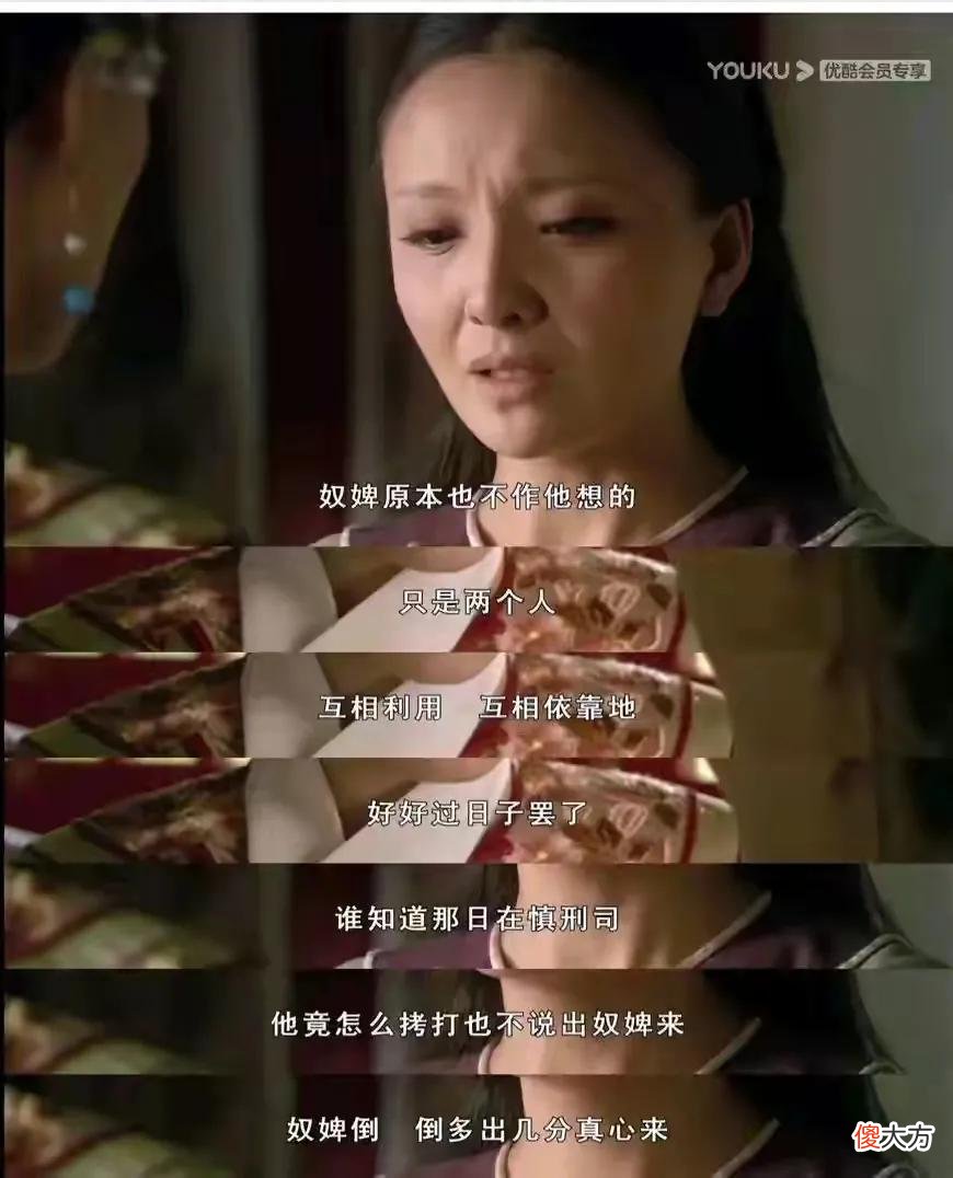 【历史故事】他一生拥有无数个女人,爱情却输得一塌糊涂,不及身边的太监