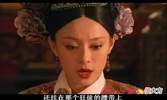 【历史故事】他一生拥有无数个女人，爱情却输得一塌糊涂，不及身边的太监