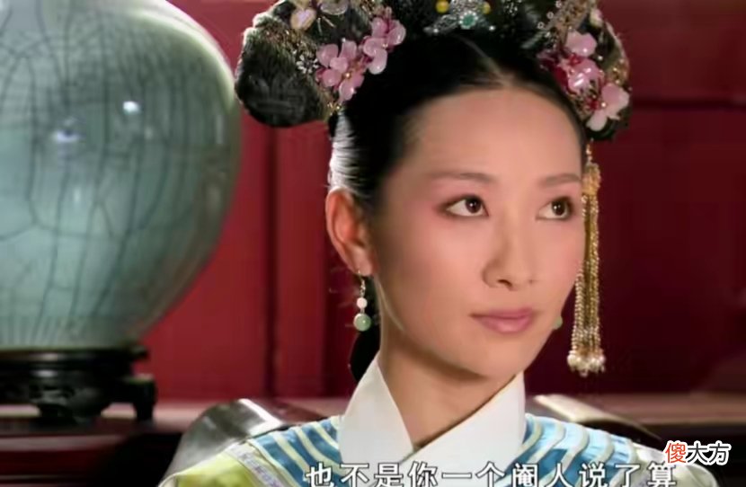 【历史故事】他一生拥有无数个女人,爱情却输得一塌糊涂,不及身边的太监