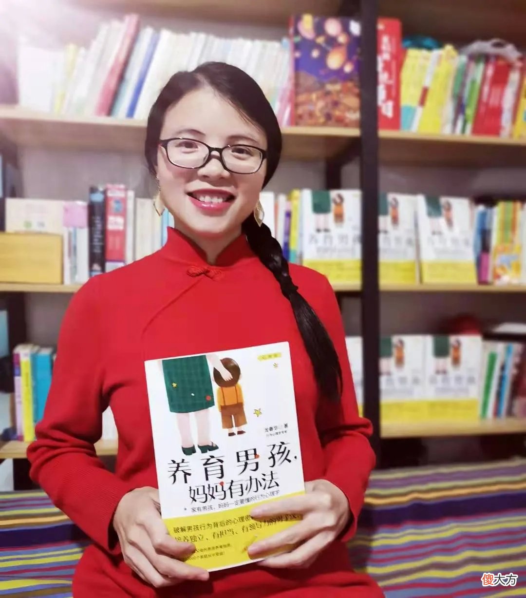 新书出版，都问我为什么要写一本《养育男孩，妈妈有办法》新作？