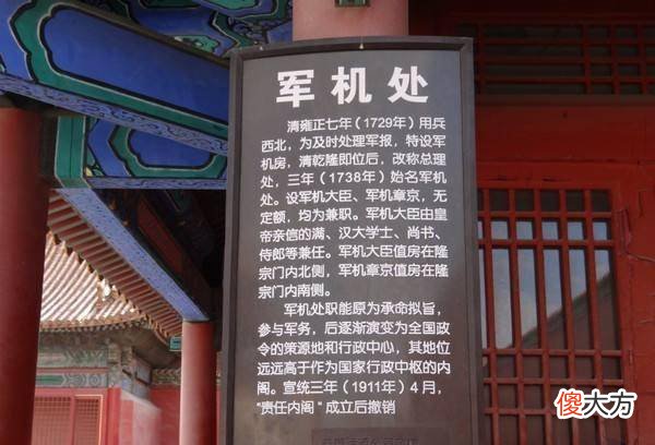 【爱历史】清宫盗宝案：洪秀全金印不翼而飞