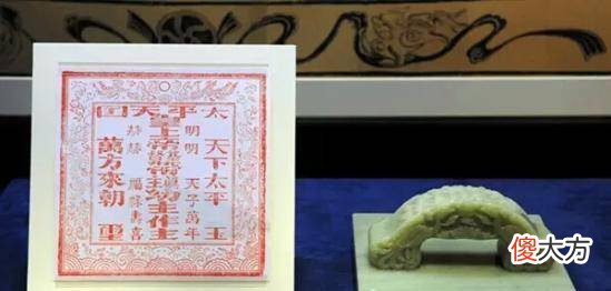 【爱历史】清宫盗宝案：洪秀全金印不翼而飞