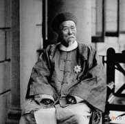 【爱历史】出身书香门第，天资聪慧的晚清名臣