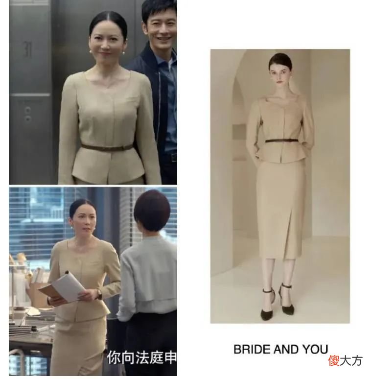 【就爱时尚】婀娜多姿有风情，俞飞鸿演的女Boss都穿了什么？