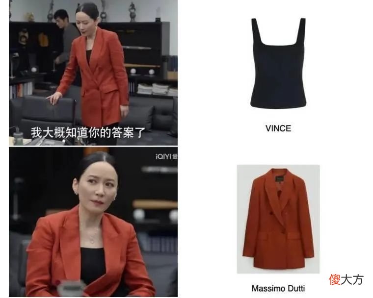 【就爱时尚】婀娜多姿有风情，俞飞鸿演的女Boss都穿了什么？