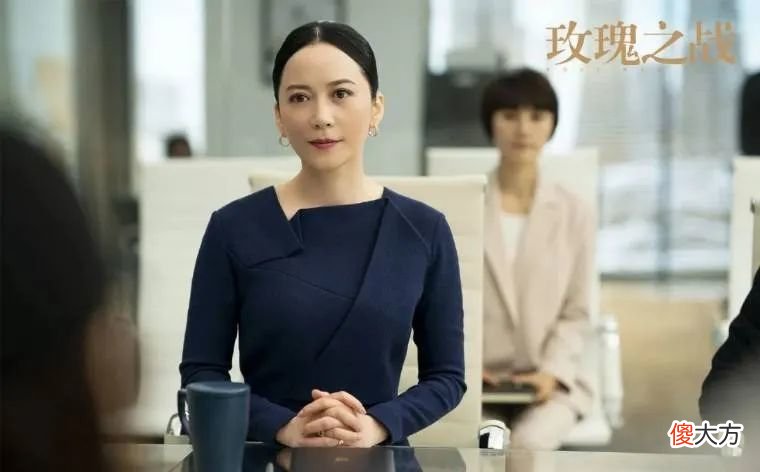 【就爱时尚】婀娜多姿有风情，俞飞鸿演的女Boss都穿了什么？
