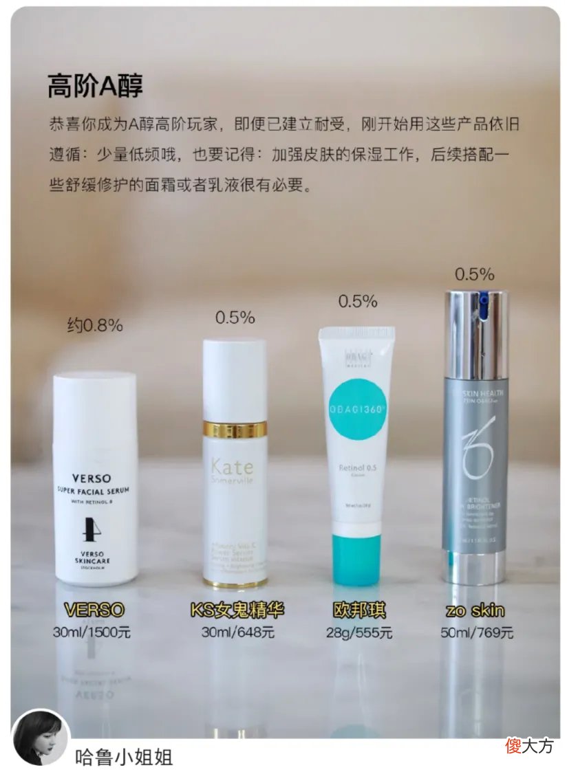 【就爱时尚】女生怎样在一个月内把皮肤养好？