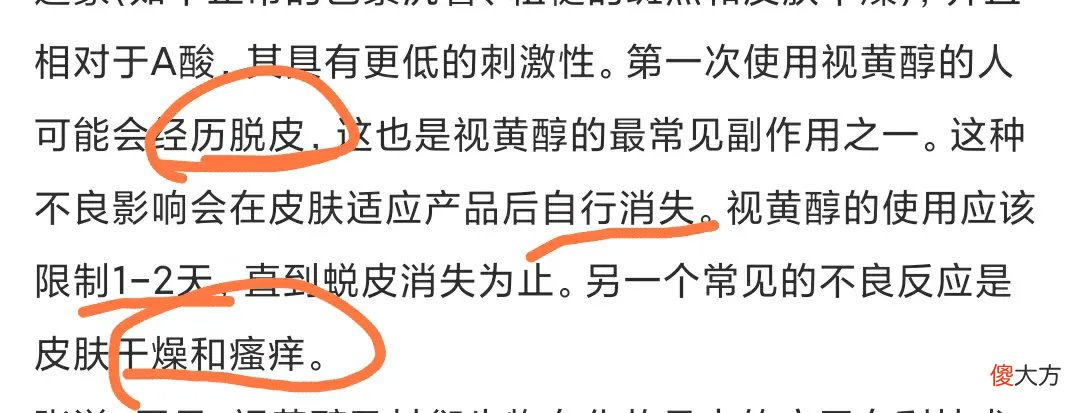 【就爱时尚】女生怎样在一个月内把皮肤养好？