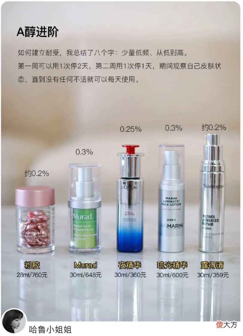 【就爱时尚】女生怎样在一个月内把皮肤养好？