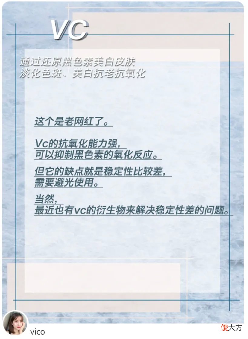 【就爱时尚】女生怎样在一个月内把皮肤养好？
