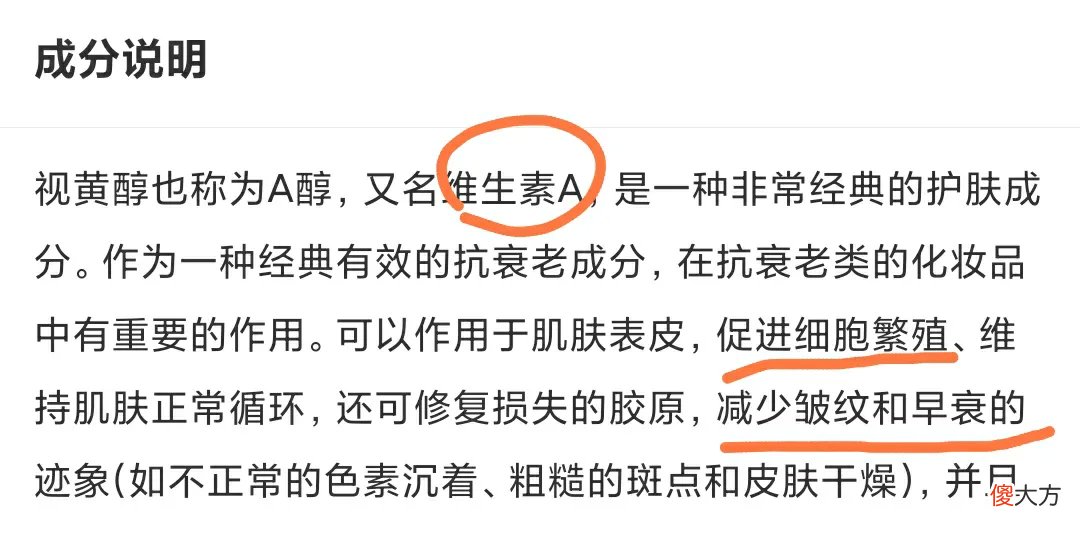 【就爱时尚】女生怎样在一个月内把皮肤养好？
