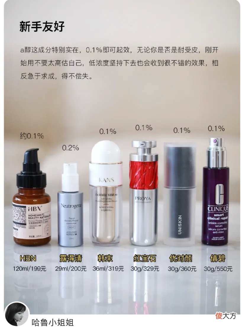 【就爱时尚】女生怎样在一个月内把皮肤养好？