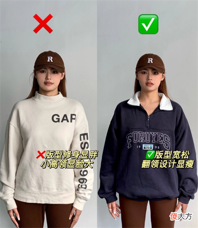 【就爱时尚】今年秋天穿卫衣时，尽量少碰这3个“雷区”，否则显土显胖还廉价