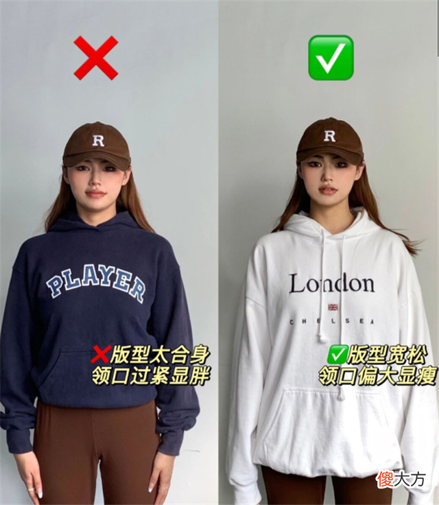 【就爱时尚】今年秋天穿卫衣时，尽量少碰这3个“雷区”，否则显土显胖还廉价