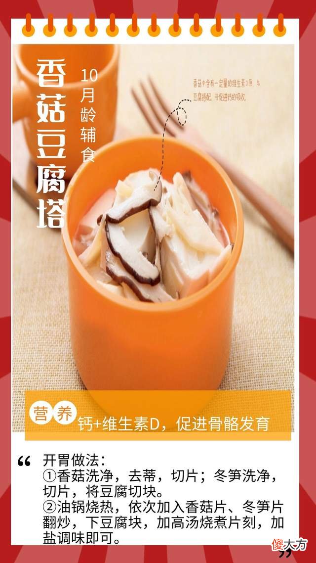 全面补充钙和VD，冬季这10款辅食，建议宝宝多吃，让娃悄悄长个！