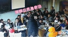 如果没有这个老师，孩子可能就死了，由此可见急救常识的重要性