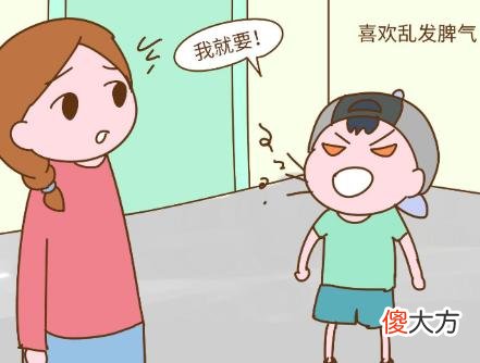 3-6岁是性格形成关键期,这4方面“使劲管”,孩子未来更出色