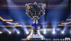 【游戏世界】全新S冠奖杯实在是太丑了？老奖杯名字写满，不得不制作新奖杯