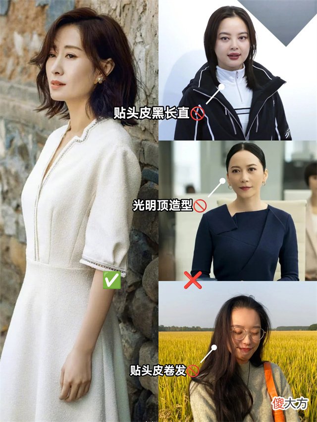 【时尚一点】等你老了，尽量别烫这2种的“老年头”，多烫另外3种，洋气又减龄