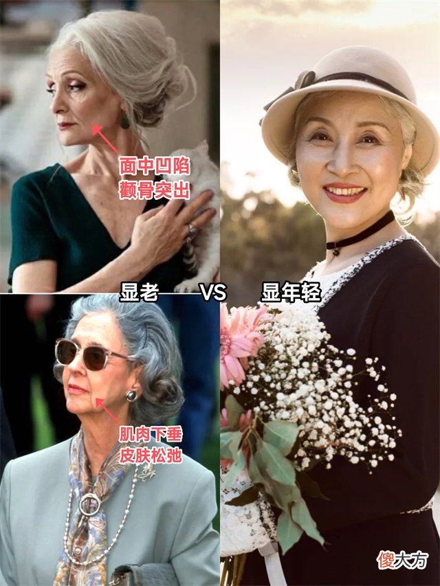 【时尚一点】等你老了,尽量别烫这2种的“老年头”,多烫另外3种,洋气又减龄