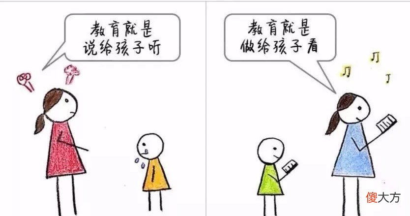 “双标教育”正在蔓延！父母苦不堪言，子女怨声载道！3招解决
