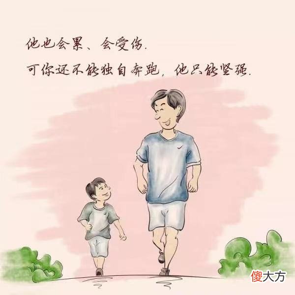 “双标教育”正在蔓延！父母苦不堪言，子女怨声载道！3招解决