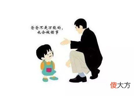 “双标教育”正在蔓延！父母苦不堪言，子女怨声载道！3招解决