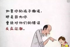 “双标教育”正在蔓延！父母苦不堪言，子女怨声载道！3招解决