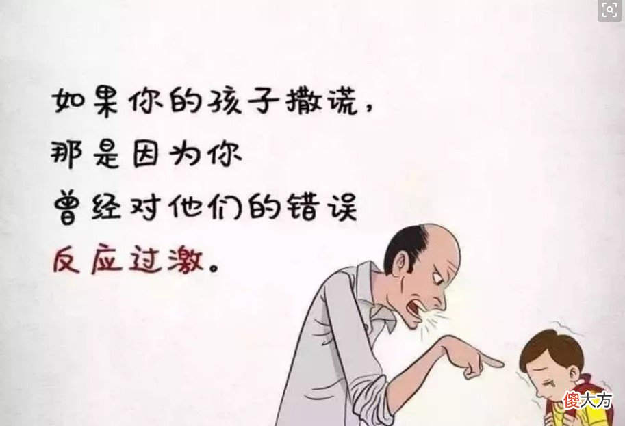 “双标教育”正在蔓延！父母苦不堪言，子女怨声载道！3招解决