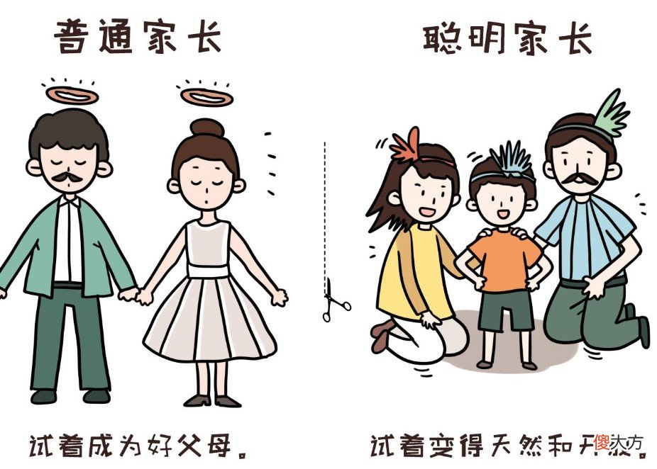 “双标教育”正在蔓延！父母苦不堪言，子女怨声载道！3招解决