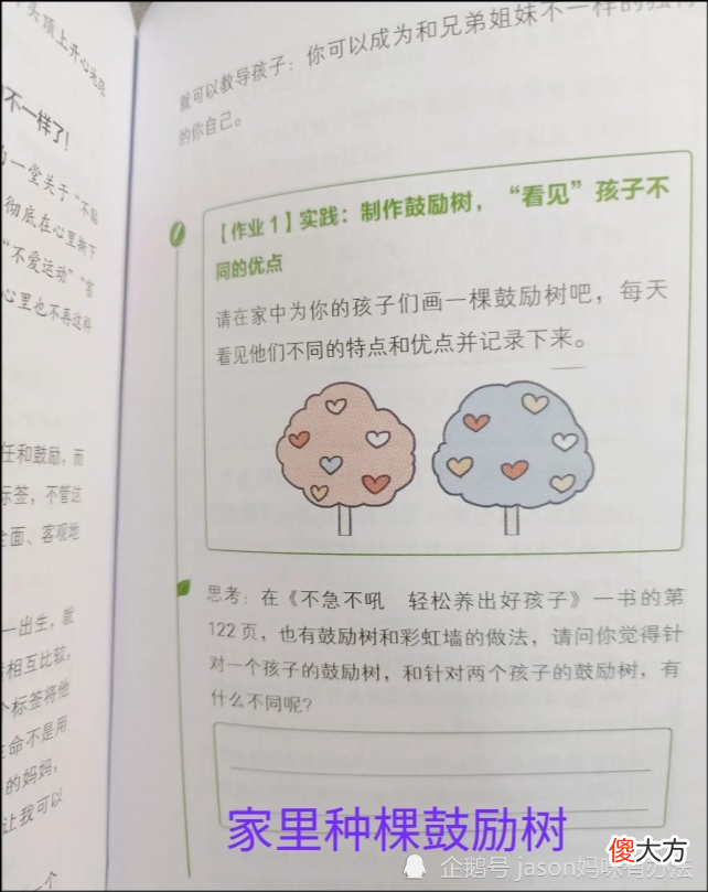 同一个妈生的，为啥老大和老二性格不一样？德国的一项实验，终于解开多年的疑惑