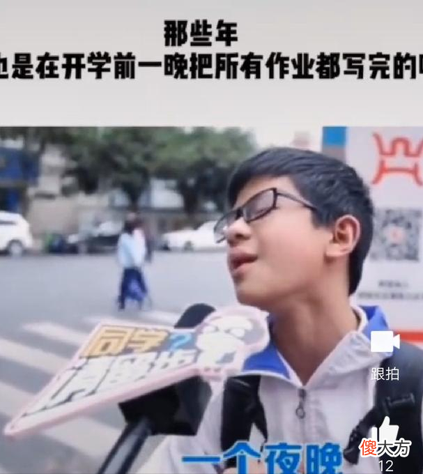 这样给孩子规划暑期作业，保准孩子按时完成作业，不会拖拉到最后