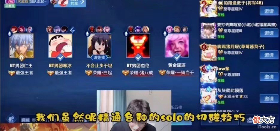 【游戏迷】bt男团寒冰面向全网发起55挑战赛,韩涵反态者联盟已确定