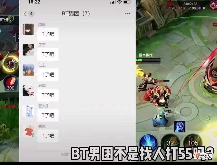 【游戏迷】bt男团寒冰面向全网发起55挑战赛,韩涵反态者联盟已确定