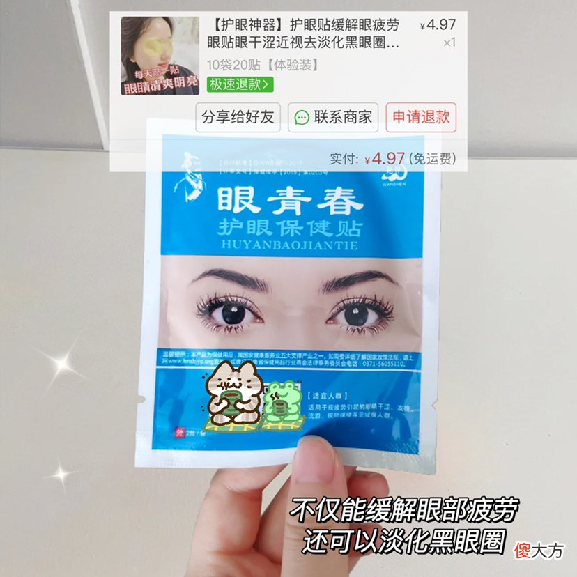 【时尚一点】谁说便宜没好货，生活费600都用得起的白菜护肤在这！