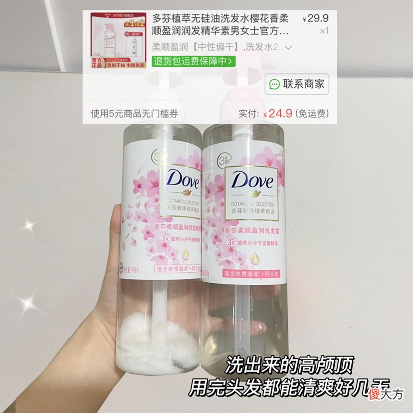 【时尚一点】谁说便宜没好货，生活费600都用得起的白菜护肤在这！
