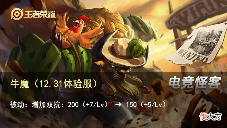 【游戏世界】策划搞大事！新赛季打野集体加强，峡谷调整细节抢先知！