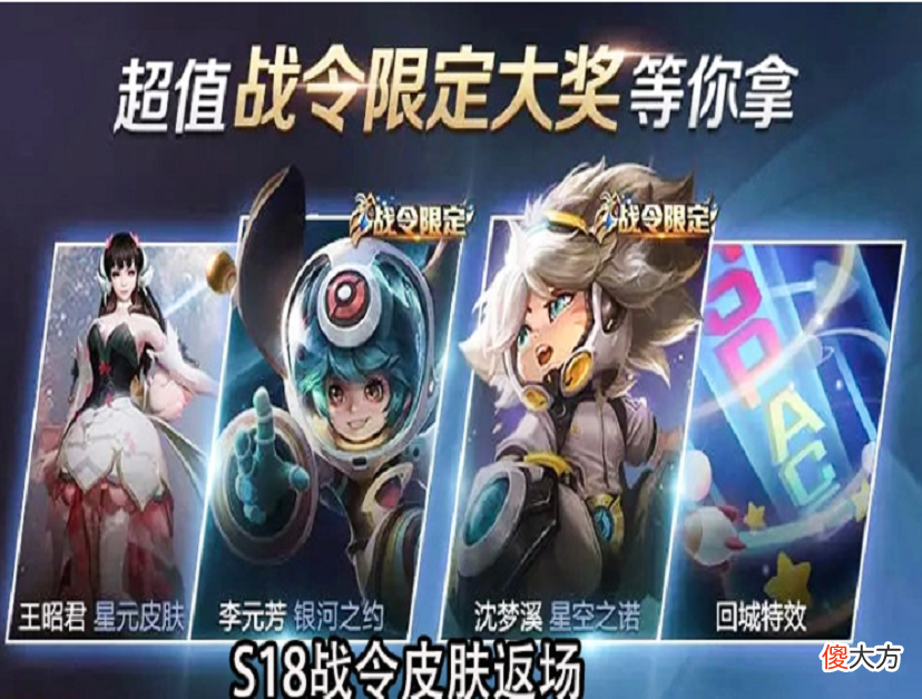 【游戏迷】阿离6元皮公布，两绝版皮肤返场，316碎片别乱花，两颗水晶给芈月