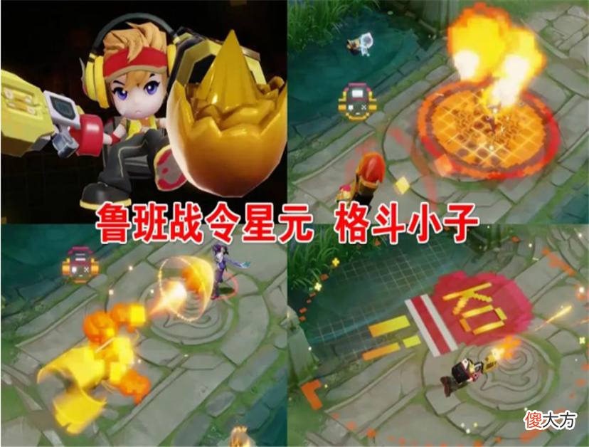 【游戏迷】阿离6元皮公布，两绝版皮肤返场，316碎片别乱花，两颗水晶给芈月