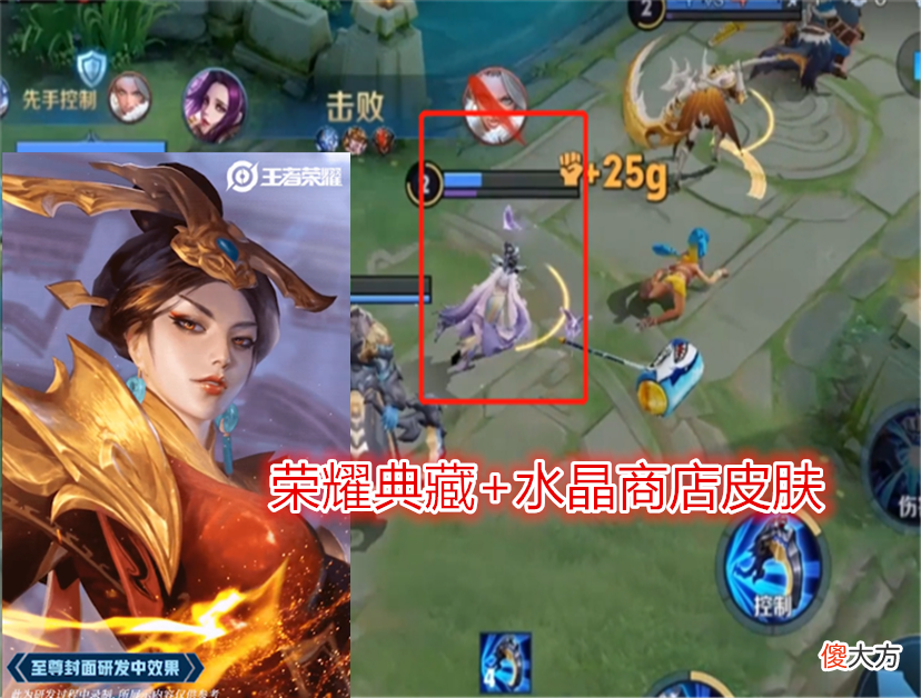 【游戏迷】阿离6元皮公布，两绝版皮肤返场，316碎片别乱花，两颗水晶给芈月